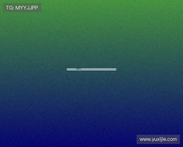 皇冠体育网站app功能介绍与使用技巧，助您轻松掌握体育投注新玩法