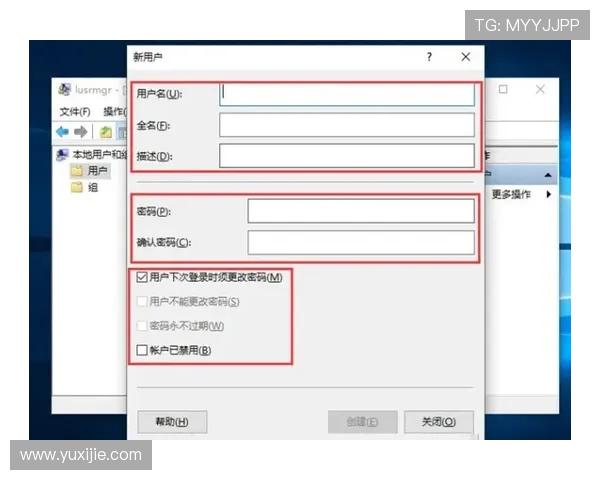 皇冠登录入口的常见错误及解决方案，避免用户困扰