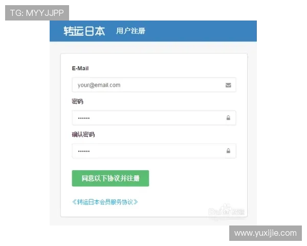 皇冠注册网下载官网提供的便捷注册流程介绍
