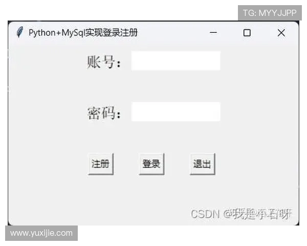 皇家注册登录入口的最新动态与用户反馈总结
