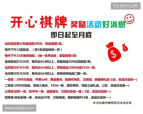 乐透游戏官网的最新优惠活动详解,助你轻松赢取更多奖励 乐透游戏官网的最新优惠活动详解,助你轻松赢取更多奖励