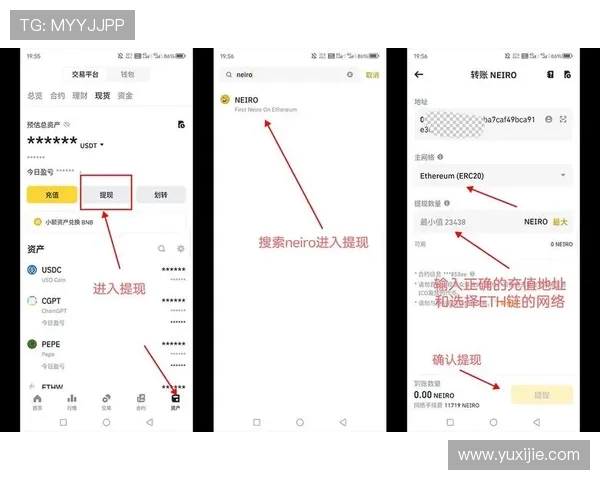 利记现金网充值提现流程详解确保资金安全高效便捷