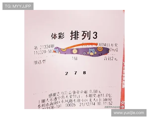 如何通过六合彩手机官网快速注册账号并享受丰富的在线投注与中奖福利