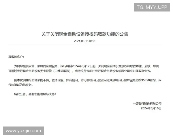 新利现金直营网官网便捷的注册流程与快速提款服务，让您轻松开始畅快游戏之旅