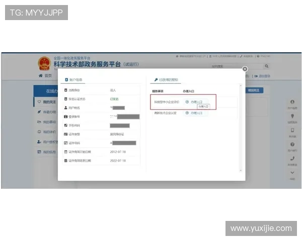海洋之神集团官网入口地址及其在用户中的口碑评价