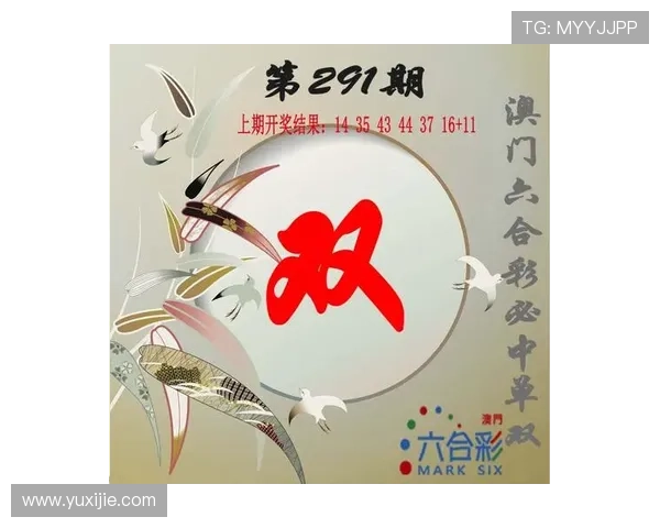 澳门彩app登录入口官方最新版，保障账号安全快速登录，享受优质购彩服务