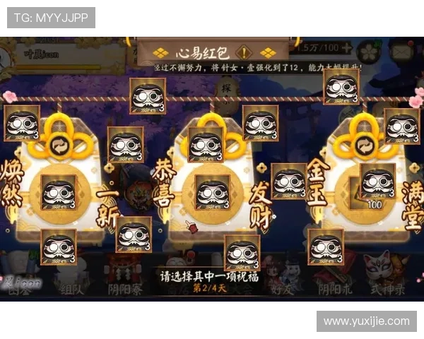 澳门新濠天地安卓版最新优惠活动与福利礼包领取方法全攻略