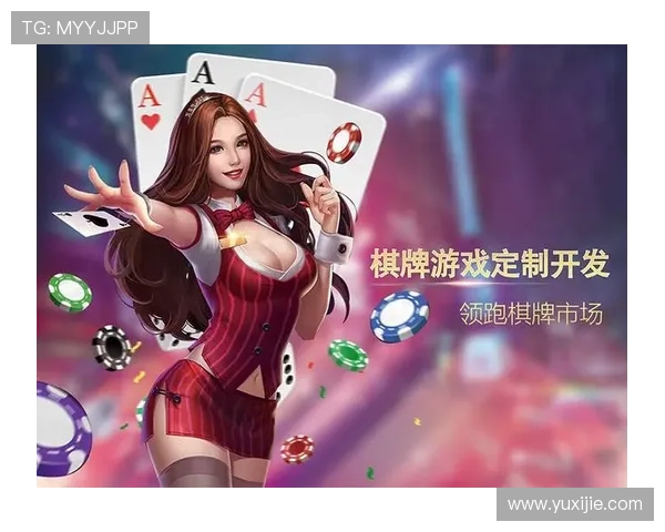 澳门棋牌app网址免费下载，畅享多种经典棋牌游戏玩法与优质客服服务
