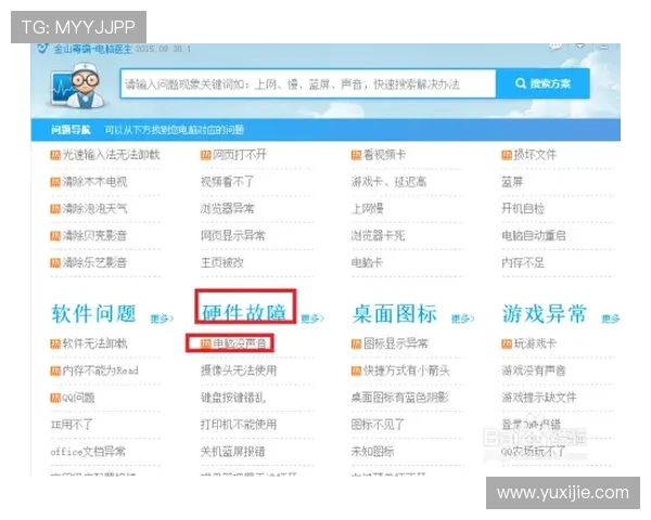 皇家国际客服支持全方位解答,解决你在游戏中遇到的各种问题 皇家国际客服支持全方位解答,解决你在游戏中遇到的各种问题