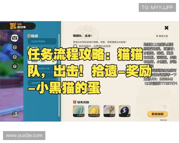 皇家网页版每日任务完成攻略助你轻松获取丰富奖励快速升级 皇家网页版每日任务完成攻略助你轻松获取丰富奖励快速升级