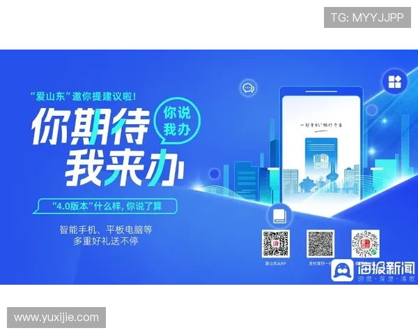 美高梅会员积分制度详解助力玩家轻松兑换丰富礼品与优惠券 美高梅会员积分制度详解助力玩家轻松兑换丰富礼品与优惠券