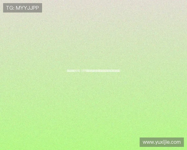 澳门新葡京445 VIP会员专属世界杯赛事资讯实时推送与独家报道分析