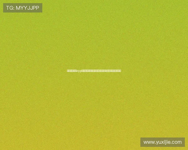 利用永利澳门app实时掌握世界杯热点话题、球员动态及赛事精彩瞬间报道