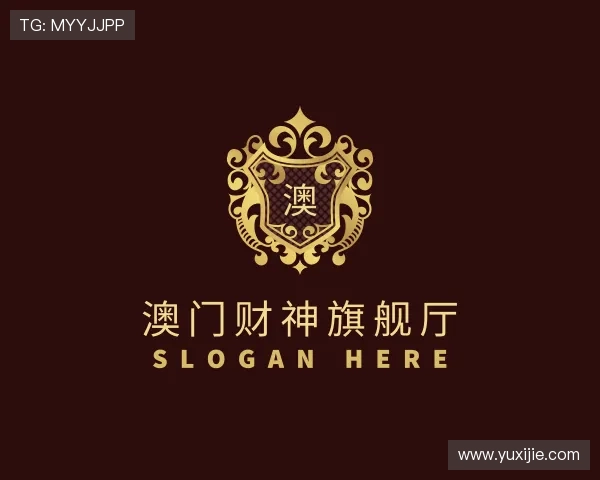 介绍澳门财神旗舰厅